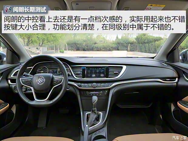 上汽通用别克 阅朗 2018款 18T 自动旗舰型 上汽通用别克 阅朗 2018款 18T 自动旗舰型