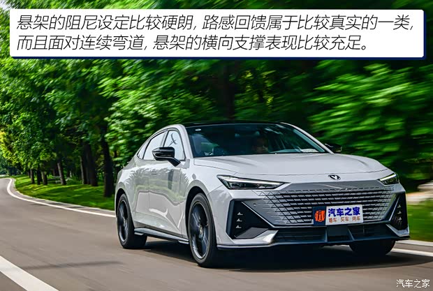 長安汽車 長安UNI-V 2022款 1.5T 尊貴型 長安汽車 長安UNI-V 2022款 1.5T 尊貴型