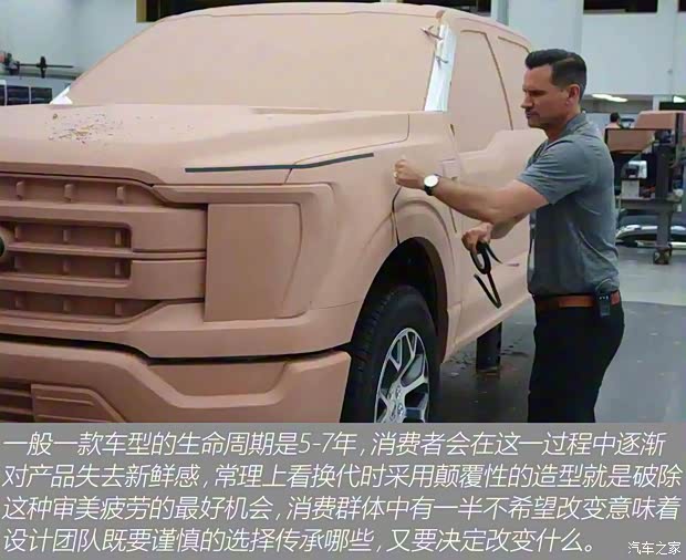 福特(進(jìn)口) 福特F-150 2021款 基本型