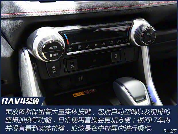 一汽丰田 RAV4荣放双擎E+ 2023款 智能插电双擎 一汽丰田 RAV4荣放双擎E+ 2023款 智能插电双擎