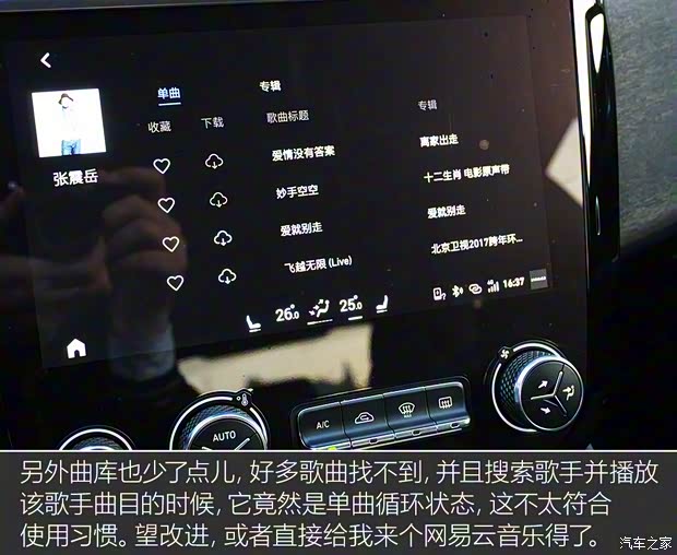 领克 领克02 2018款 1.5T 两驱劲Pro版