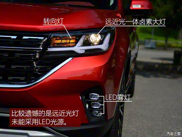 東風(fēng)風(fēng)行 風(fēng)行T5 2018款 300T DCT智慧型