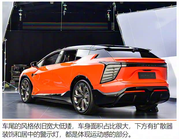 华人运通 高合HiPhi X 2021款 创始版6座