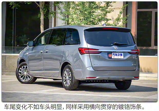 上汽通用別克 別克GL8 2020款 福祉版