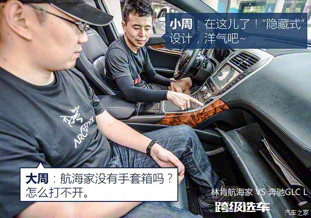 林肯 航海家 2019款 2.7T 四驱尊耀版 国V 林肯 航海家 2019款 2.7T 四驱尊耀版 国V