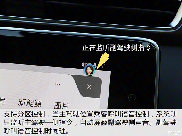 上汽集團(tuán) 榮威RX5 2020款 PLUS 300TGI 自動(dòng)Ali國潮榮麟版