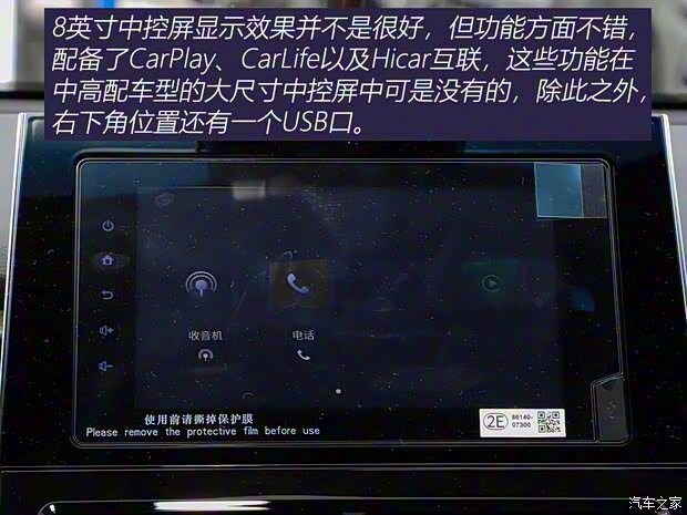 一汽丰田 亚洲龙 2022款 2.0L 进取版 一汽丰田 亚洲龙 2022款 2.0L 进取版