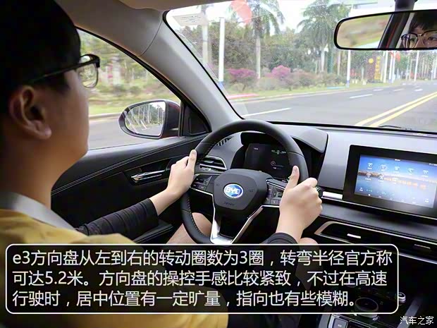 比亚迪 比亚迪e3 2020款 高续航版 耀·豪华型 比亚迪 比亚迪e3 2020款 高续航版 耀·豪华型