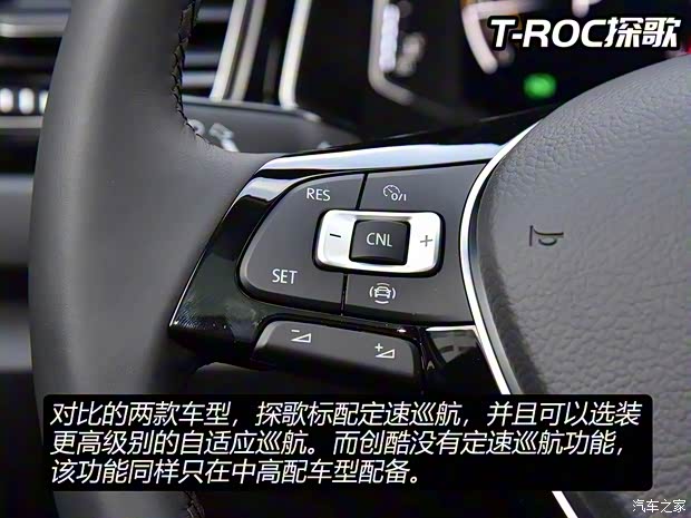 一汽-大眾 T-ROC探歌 2020款 280TSI DSG兩驅(qū)舒適型 一汽-大眾 T-ROC探歌 2020款 280TSI DSG兩驅(qū)舒適型