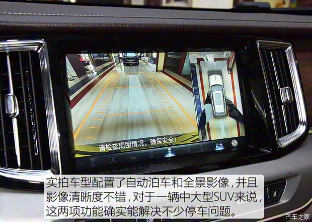 一汽红旗 红旗HS7 2019款 3.0T 自动四驱智联旗领版