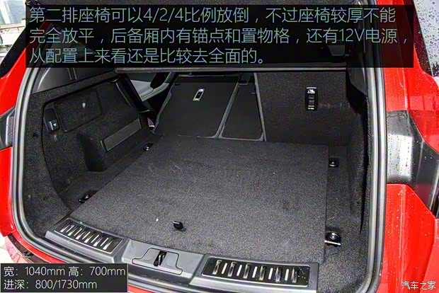 奇瑞捷豹路虎 揽胜极光 2020款 249PS R-DYNAMIC HSE 豪华定制版 奇瑞捷豹路虎 揽胜极光 2020款 249PS R-DYNAMIC HSE 豪华定制版