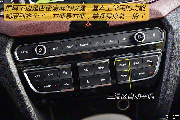 广汽乘用车 传祺GS8 2017款 320T 四驱豪华智联版 广汽乘用车 传祺GS8 2017款 320T 四驱豪华智联版
