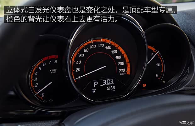 广汽丰田 YARiS L 致炫 2020款 致炫X 1.5L CVT尊贵版