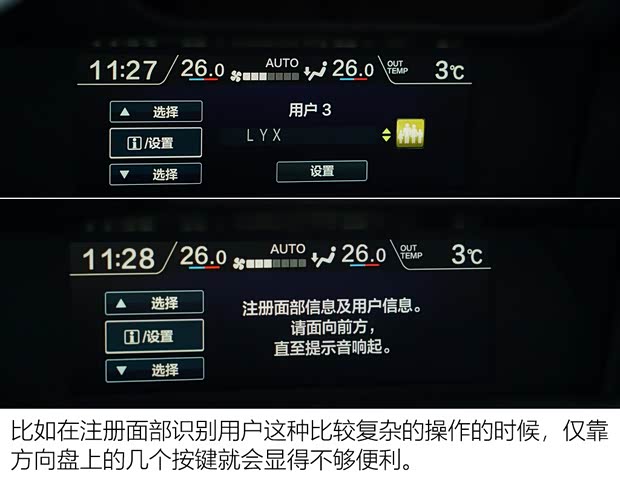 斯巴鲁 森林人 2019款 2.0i 智擎旗舰版EyeSight