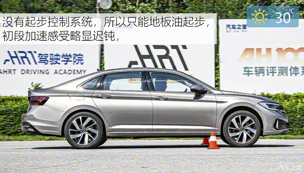 一汽-大众 速腾 2023款 300TSI DSG卓越版 一汽-大众 速腾 2023款 300TSI DSG卓越版