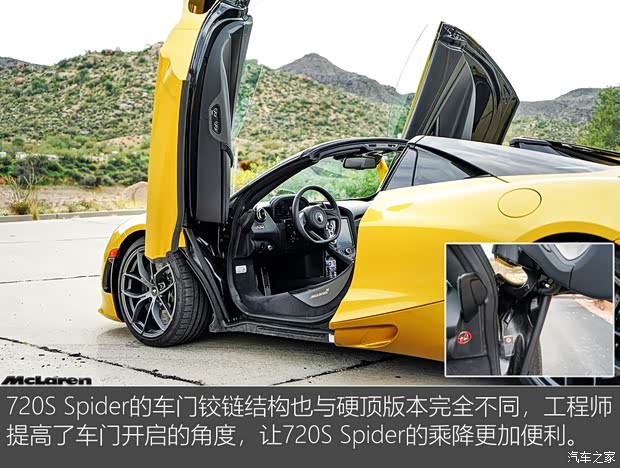 迈凯伦 迈凯伦720S 2019款 4.0T Spider 迈凯伦 迈凯伦720S 2019款 4.0T Spider