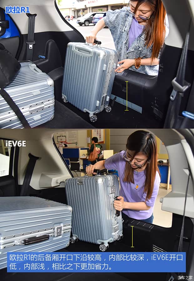 长城汽车 欧拉R1 2019款 351km 灵趣版