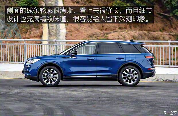 長安林肯 冒險家 2020款 2.0T 四驅(qū)尊耀版