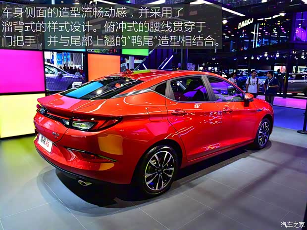 江淮汽車 嘉悅A5 2019款 基本型