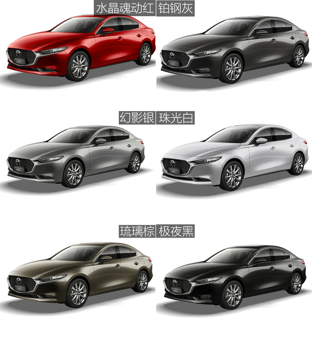 長安馬自達(dá) 馬自達(dá)3 Axela昂克賽拉 2020款 2.0L 自動質(zhì)尊版