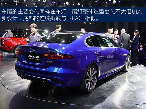 奇瑞捷豹路虎 捷豹XEL 2020款 2.0T 250PS HSE