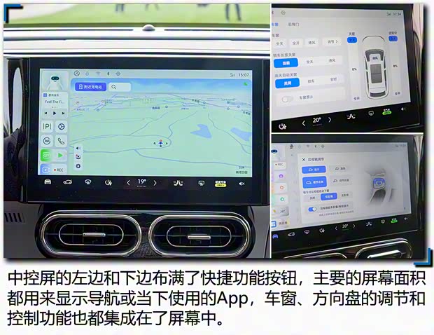零跑汽車 零跑C11 2021款 尊享版