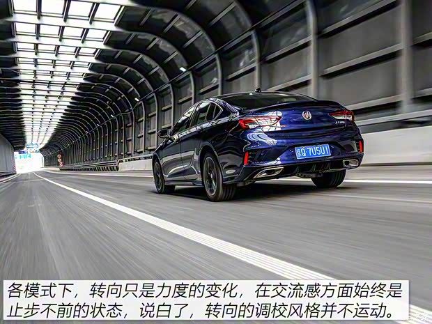 上汽通用别克 君威 2020款 GS 28T 尊贵型