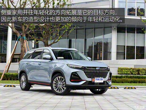 长安汽车 长安欧尚X7 PLUS 2022款 1.5T 蓝鲸版自动Geeker领航型