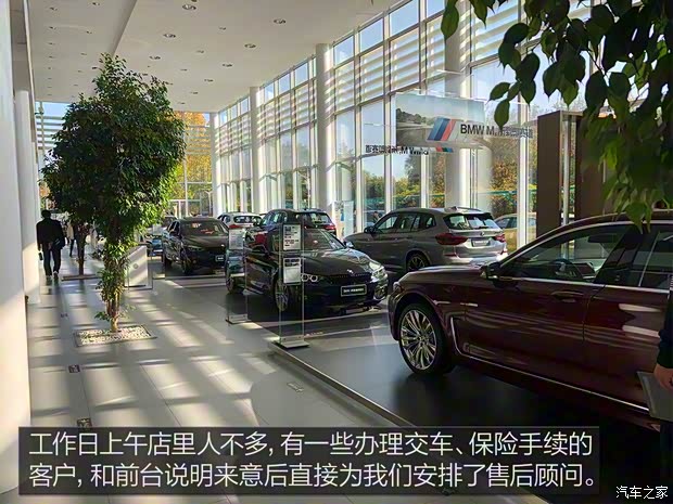 华晨宝马 宝马3系 2020款 325Li M运动曜夜版 华晨宝马 宝马3系 2020款 325Li M运动曜夜版