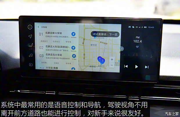 上汽通用五菱 新寶駿RS-3 2020款 1.5L CVT  24小時在線豪華型