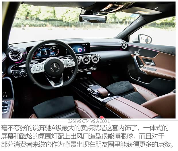 北京奔驰 奔驰A级 2020款 A 200 L 运动轿车