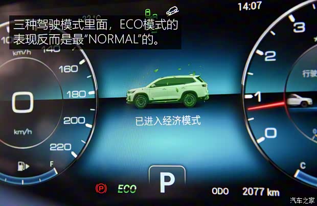 奇瑞汽车 捷途X90 PLUS 2021款 1.6TD DCT庄园 7座