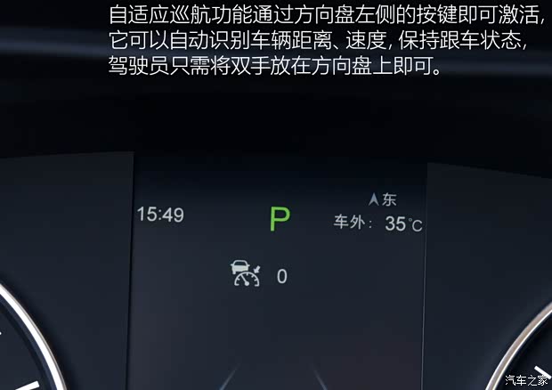 比亚迪 宋MAX 2020款 基本型