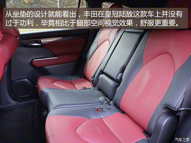 一汽丰田 皇冠陆放 2021款 2.5L HEV四驱旗舰版 一汽丰田 皇冠陆放 2021款 2.5L HEV四驱旗舰版