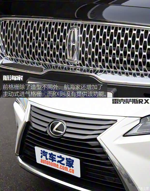 林肯 航海家 2019款 2.0T 四驅尊雅版 國VI