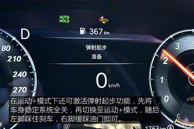 捷尼赛思 捷尼赛思G70 2022款 2.0T 四驱旗舰型 捷尼赛思 捷尼赛思G70 2022款 2.0T 四驱旗舰型