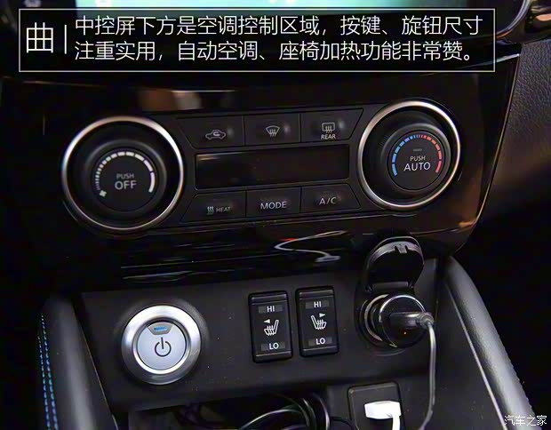 东风日产 轩逸·纯电 2018款 智尊版 东风日产 轩逸·纯电 2018款 智尊版