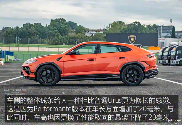 蘭博基尼 Urus 2022款 4.0T V8 Performante