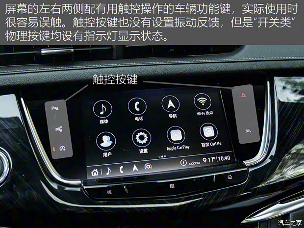 上汽通用凯迪拉克 凯迪拉克XT6 2020款 28T 六座豪华型 上汽通用凯迪拉克 凯迪拉克XT6 2020款 28T 六座豪华型