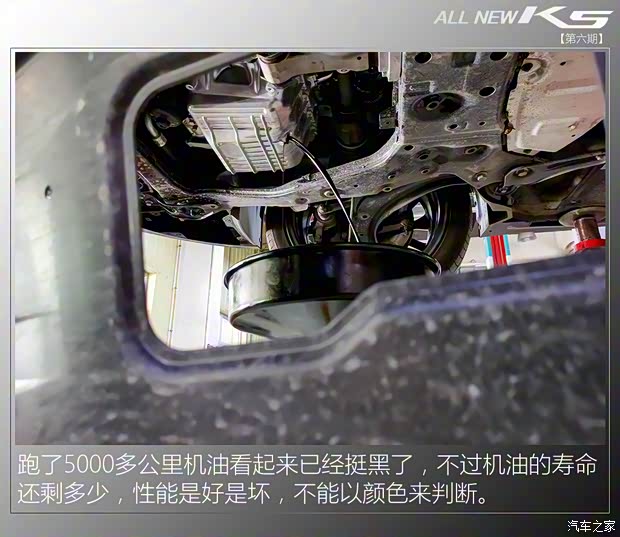 东风悦达起亚 K5凯酷 2020款 380T GT-Line 旗舰版 东风悦达起亚 K5凯酷 2020款 380T GT-Line 旗舰版