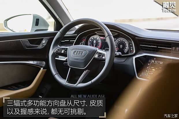 一汽-大众奥迪 奥迪A6L 2019款 55TFSI quattro 豪华致雅型