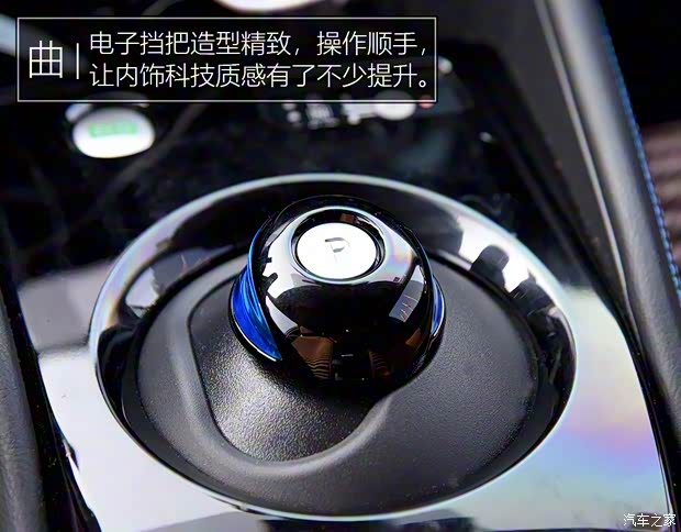 东风日产 轩逸·纯电 2018款 智尊版 东风日产 轩逸·纯电 2018款 智尊版