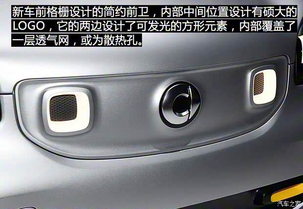 smart smart forease+ 2019款 Concept smart smart forease+ 2019款 Concept