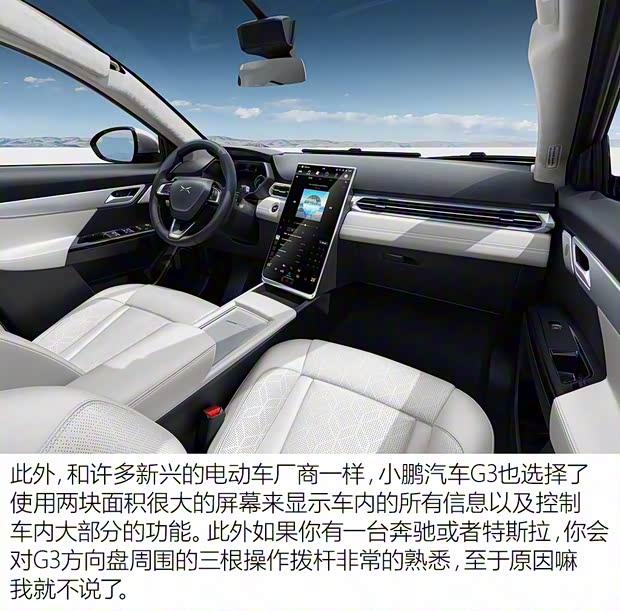小鵬汽車 小鵬汽車G3 2018款 高配