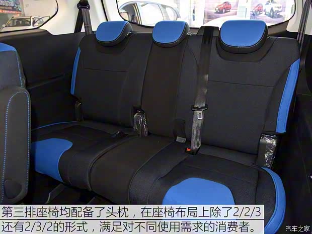 北京汽车 北汽威旺M60 2017款 1.5L 手动白银版 北京汽车 北汽威旺M60 2017款 1.5L 手动白银版