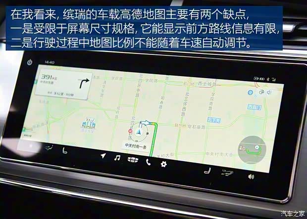 吉利汽车 缤瑞 2018款 200T DCT缤耀版