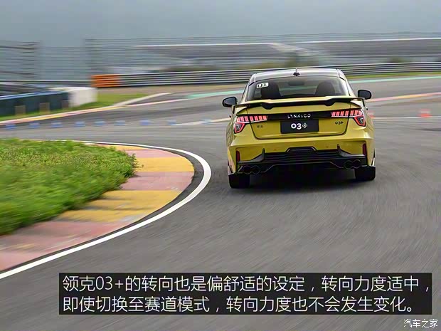 領(lǐng)克 領(lǐng)克03 2019款 03+ 2.0TD 自動勁Pro版