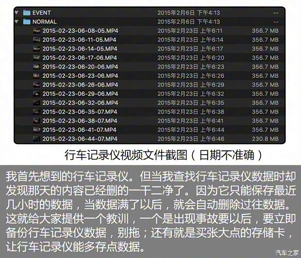 上汽集团 荣威Ei5 2018款 互联网旗舰版 上汽集团 荣威Ei5 2018款 互联网旗舰版