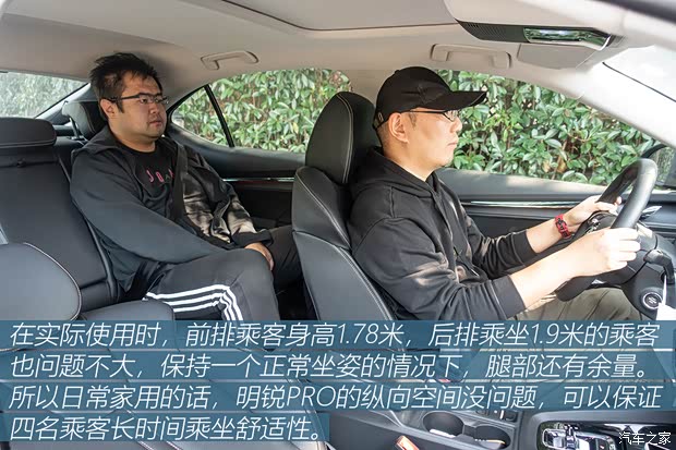 上汽大众斯柯达 明锐 2021款 PRO TSI280 DSG尊贵版