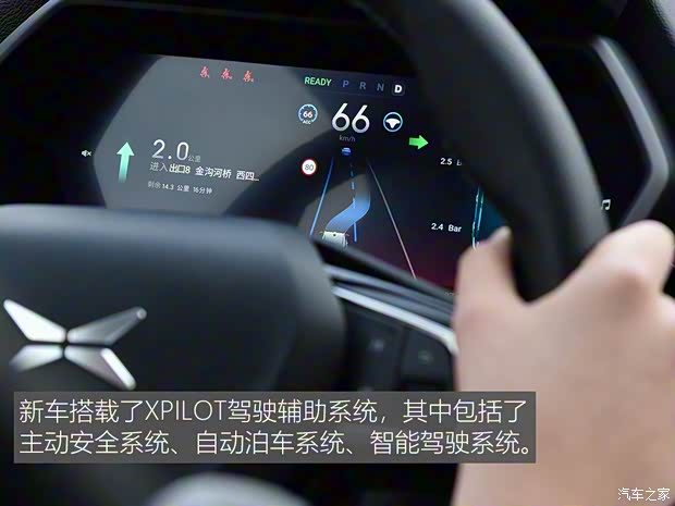 小鹏汽车 小鹏汽车G3 2020款 520长续航 尊享版 小鹏汽车 小鹏汽车G3 2020款 520长续航 尊享版